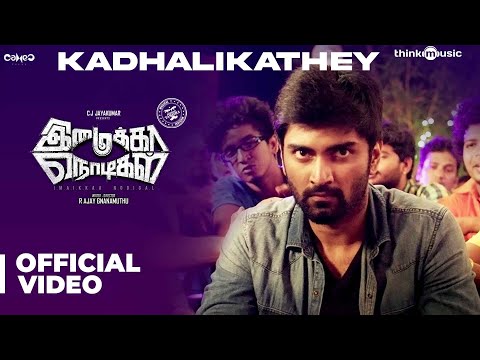 imaikkaa-nodigal-|-kadhalikathey-video-song-|-hiphop-tamizha-|-atharvaa,-raashikhanna