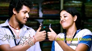 Aval Appadi Onrum Video song | Angadi theru Video songs | Angadi theru Songs | Tamil Video songs screenshot 4