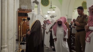 سورة الرحمن للشيخ عبدالرحمن بن عبدالله المغامسي إمام مسجد قباء