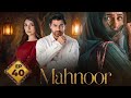 Mahnoor Episode 40 | Humayoun Ashraf | Khadija Saleem | 12June 2026 | ARY Digital Drama | HD Review