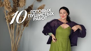 видео: Детали в вязании решают многое.Покажу несколько хитростей для идеального изделия @yakovlevaknit картинка: Детали в вязании решают многое.Покажу несколько хитростей для идеального изделия @yakovlevaknit