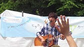 エース 上田和寛 杉山勝彦 Usagi 桜木町ストリート15年5月2日 Youtube