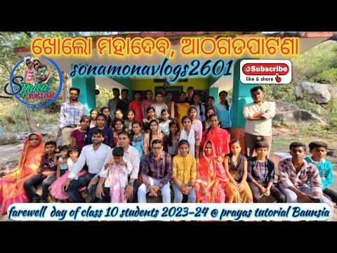 FAREWELL DAY OF CLASS 10TH STUDENTS @PRAYAS TUTOR BAUNSIA #farewell # ...