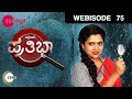 Pattedari Prathiba Episode 75 July 14, 2017 Webisode
