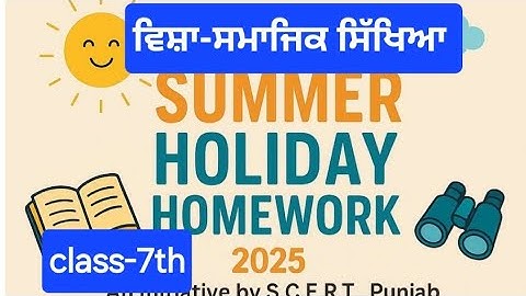 Class 7th social science holidays homework lpseb class 7 holidays homework 2025 solved #pseb​