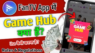 Fan Tv App Game Hub Kya hai | Fan TV App Game Hub Kaise Use Kare | Fan TV App Game option Kya hai screenshot 5