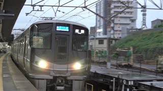 JR西日本 225系100番台 I13編成+223系2000番台 V32編成 新快速 姫路行き 膳所駅通過 20240512