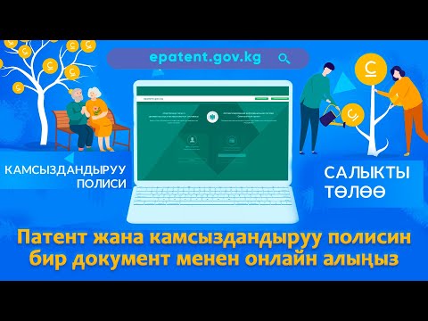 Video: Кайсы камсыздандыруу компаниялары agero колдонот?