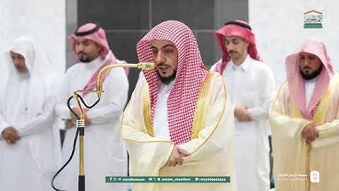 تلاوة فضيلة الشيخ د. #الوليد_الشمسان  من صلاة المغرب 13 ربيع الآخر 1447هـ.