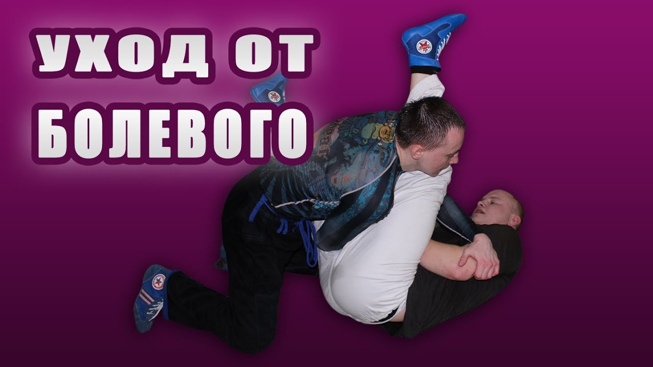 Борьба в машине