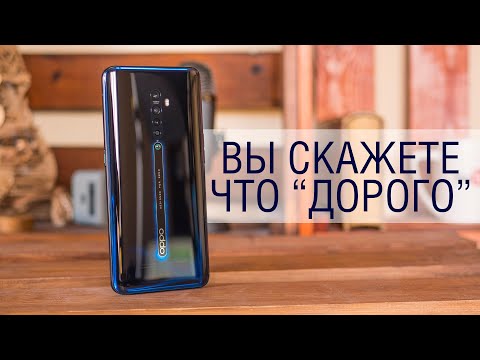 Обзор Oppo Reno2: средний класс по флагманской цене? Камера, игры, автономность, и многое другое.