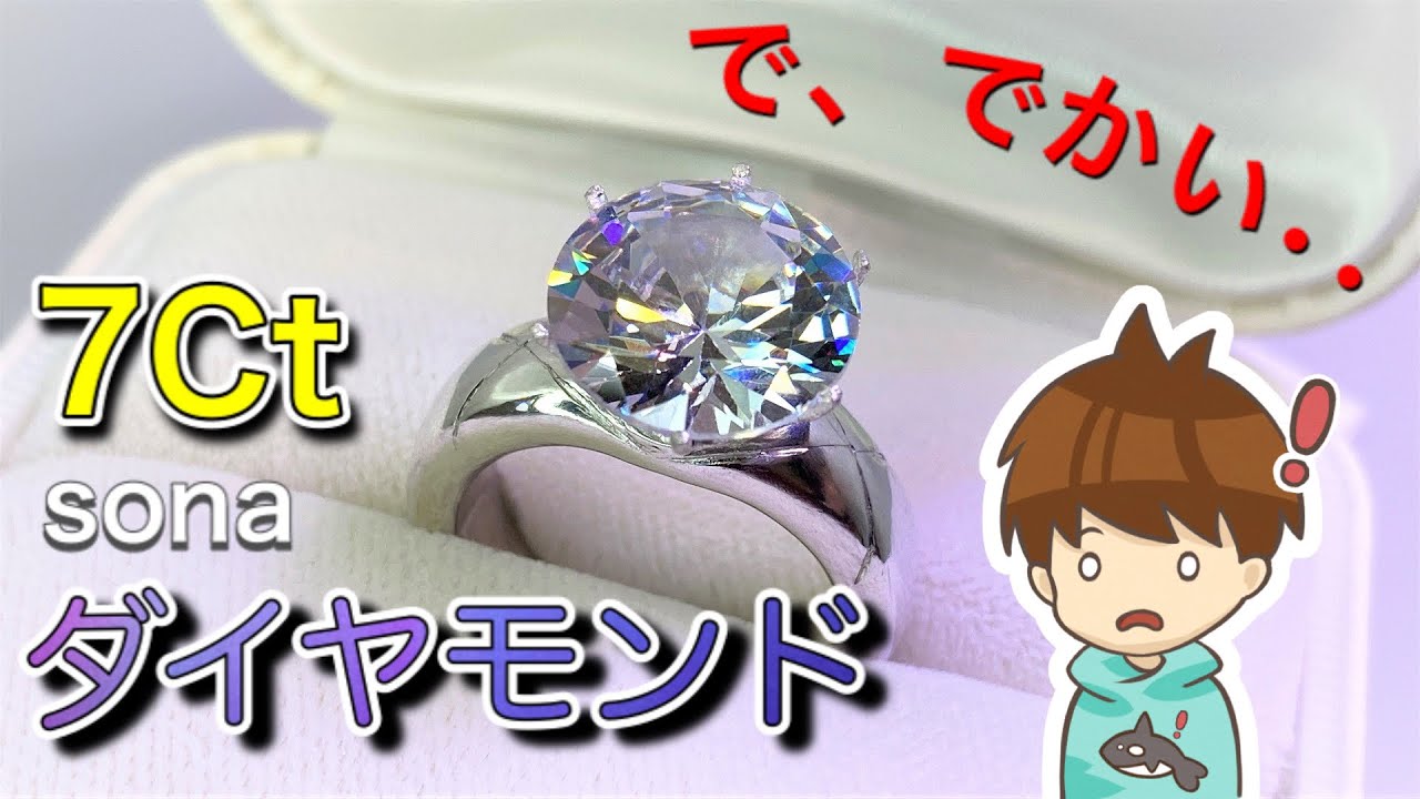 登録者100人記念！】7Ct特大ダイヤモンドリングを銀粘土でつくってみた