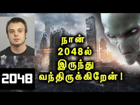 2048ல் இருந்து டைம் டிராவில் செய்து வந்த மனிதனின் அதிர்ச்சி வாக்குமூலம்! | Tamil Mojo!
