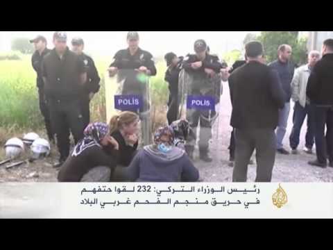 مصرع 332 في منجم غربي تركيا
