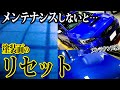 【洗車 ポリッシャー】手遅れになる前に塗装のメンテナンスしませんか？
