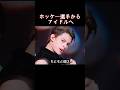 ホッケー選手からアイドルへ #CORTIS #ジェームス #James #KPOP #下剋上 #逆転人生 #感動