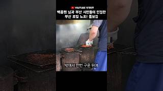 뚱보집 영상