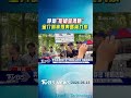 呼籲「拒絕金溥聰」金介壽率眾奔馬英九家｜TVBS新聞 @TVBSNEWS01
