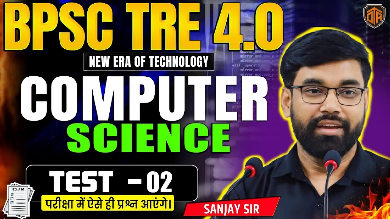 BPSC TRE 4.0 Computer Science Class | Most Important MCQ For Bihar ...