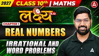 CLASS 10 Maths लक्ष्य 3.0 | Real Numbers Part-4 | Irrational Numbers & Word Problems | By Anand Sir
