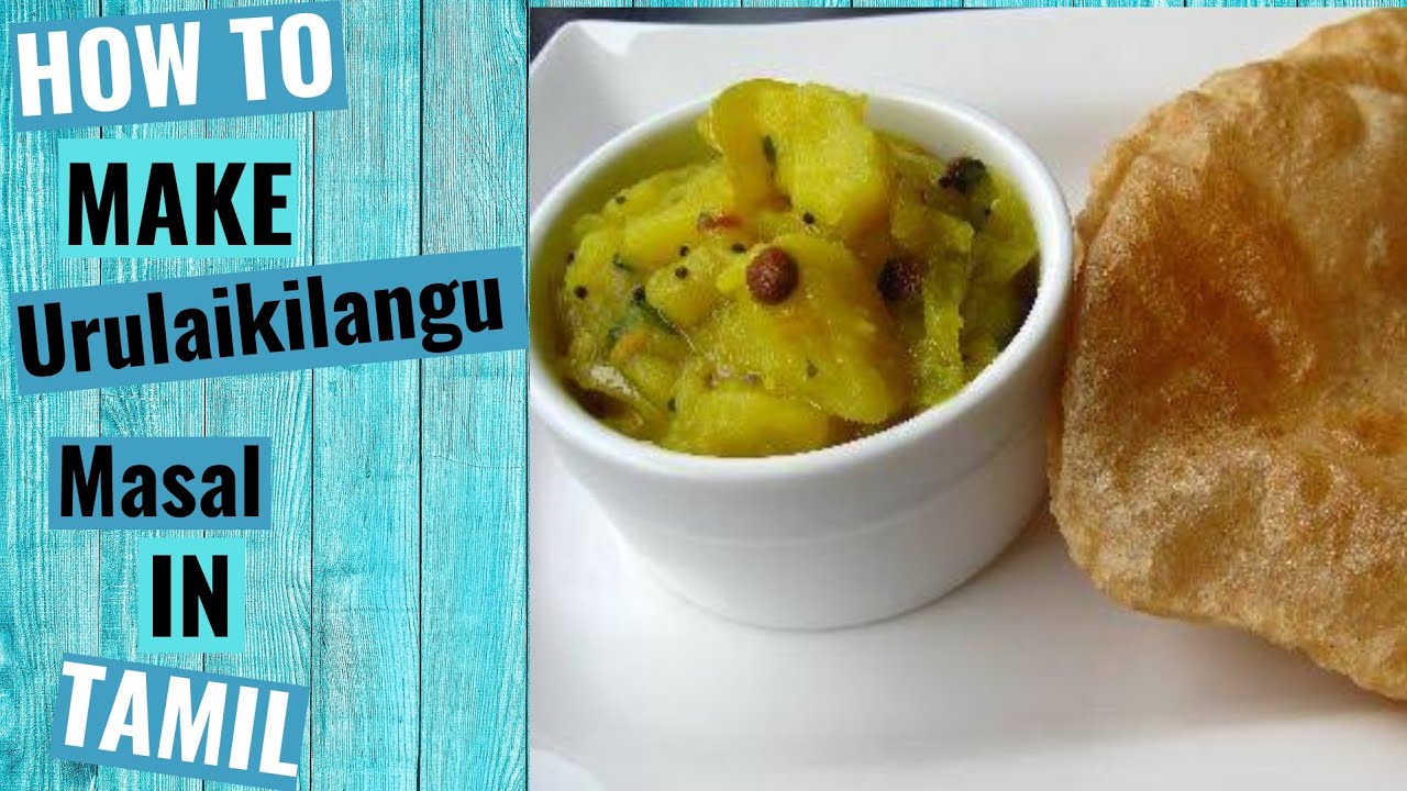 😋Urulai Kilangu masala Seivathu Eppadi In Tamilpotato masala Recipe