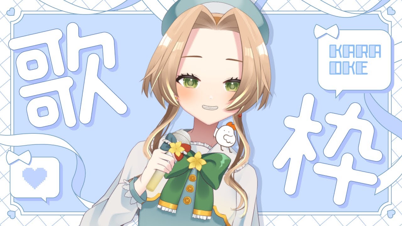 【#歌枠 & 雑談】オリ曲が投稿されました!【個人Vtuber / ブランク・ウリカ 】 #karaoke #shorts