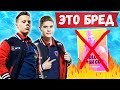 FWEXY ЖЕСТКО БОМБИТ НА СТРИМЕ У LETW1K3 В ФОРТНАЙТ. FIVESKILL, TOOSE, AHS, SPT083, KARAVAY