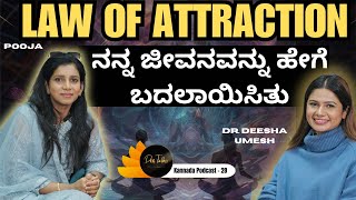 Ep - 28 Why LAW of ATTRACTION does NOT work || Deetalkss || Kannada Podcast