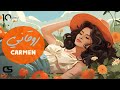 Carmen soliman  rawa2any official visualizer     