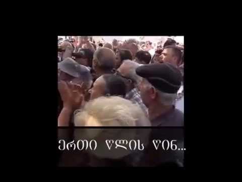 ქართული ოცნების დაპირებები...!!! და ასრულება!!!