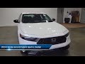 2024 Honda Accord Hybrid Sport-L Sedan Akron Canton Wadsworth Cuyahoga Falls Green