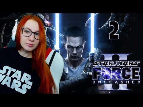 Видео: #2  Star Wars: The Force Unleashed 2  ❤ Прохождение