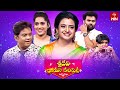 Sridevi Drama Company | 19th November 2023 | Full Episode | Rashmi, Indraja, Auto Ramprasad | ETV