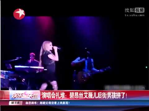 多伦多演唱会巨星云集 碧昂斯艾薇儿后街男孩拼了