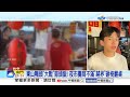 東山鴨頭"大戰"蒜頭飯! 夜市攤商不滿"越界"砸椅翻桌│中視新聞 20260716
