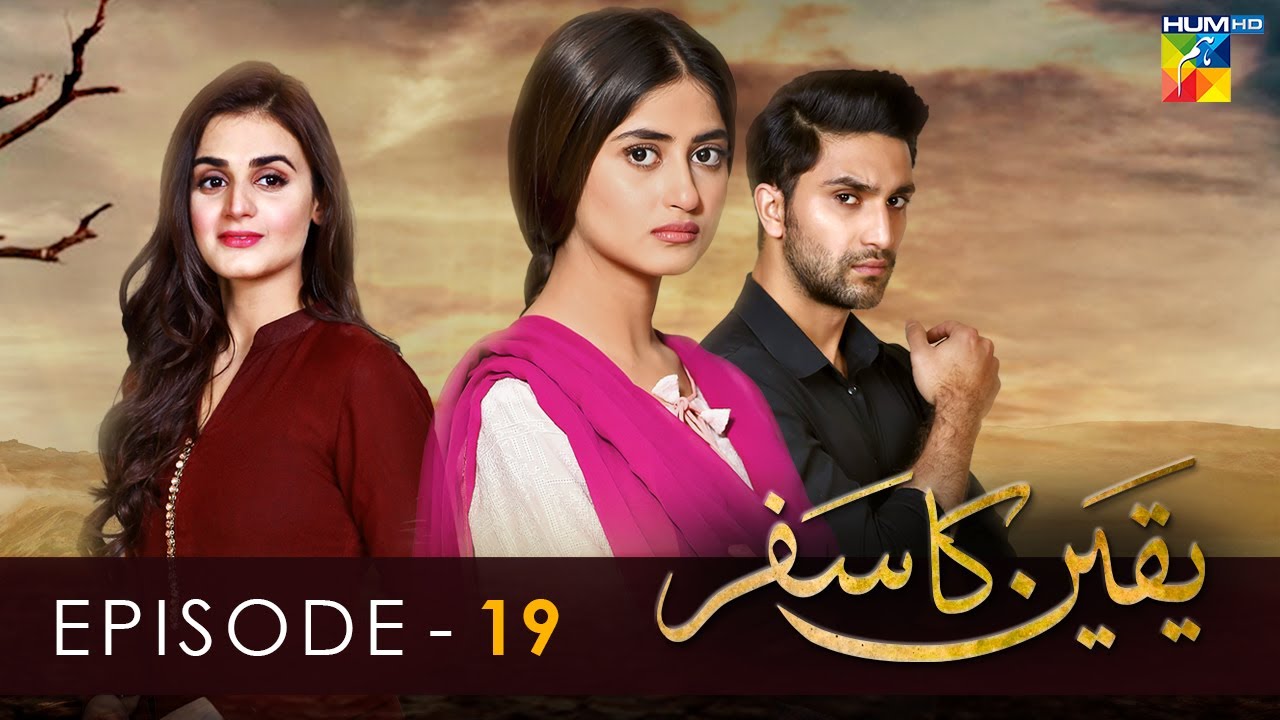 Yakeen Ka Safar   Episode 19    HD      Sajal Ali   Ahad Raza Mir   Hira Mani    HUM TV Drama