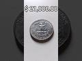 $ 21,000.00 ULTRA RARE Error Coin Worth Money Don't Spend This