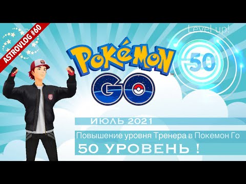 Video: Niantic Zahajuje Pravidelné Pok Mon Go Community Days, Ktoré Spájajú Miestnych Trénerov