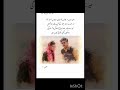 Lines urdu ❤️#Abdullah lines #poetry #4line #lovesongs #quotes #arijitsingh #shorts #shortfeed
