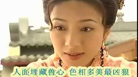 天子寻龙 Thiên Tử Tầm Long