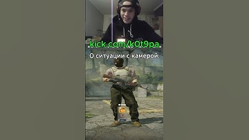 #csgo #wtfcsgo #ксго #приколыcsgo   #стрим #твичстрим #tiktok #twitch #stream #cs2clips #shorts