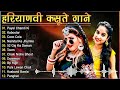 Pranjal  ruchika jangid songs  latest haryanvi songs haryanavi 2024  nonstop haryanvi mp3 songs
