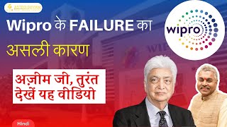Wipro Case Study - BIGGEST Reason of Failure | Logo Shastra & Best Business Success Tips in Hindi