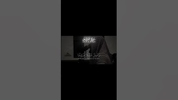 تلاوة خاشعة من سورة الفرقان للقارئ محمد اللحيدان 🤍 #اكسبلور #quran
