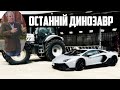 Кларксон про Lamborghini Aventador LP 780-4 Ultimae (2022)