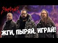Emperor - норвежский Black Metal / Обзор от DPrize