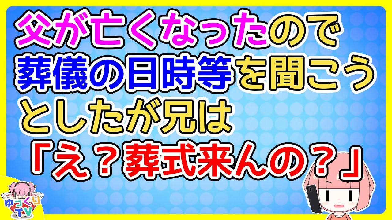 中学生の頃からヒステリックでずっとキレてたから実家出て県外の会社に就職。その後私は穏やかな生活になりヒステリーも起こさず治ったと思っていたが‥