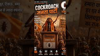 👑 Leader: TILCHATTA BHAI🚩 Mission 2026🎬 Cockroach Party Election Edit 2026🔥 Funny DJ Status Video 🔥