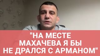 : : "     .      ..." /    / UFC 311