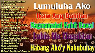 ☑️ Sabi Mo Ako Lamang 💕 Best Opm Love Song || Tagalog Love Song || Tagos Sa Puso 70s 80s 90s💦